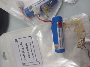 باتری کارتخوان سیار ME31-SP630