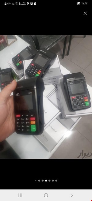  کارتخوان سیار ۹۱۵ آکبند