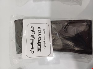 کاور کارتخوان ۷۲۱۰