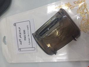 درب پرینتر S90 آکبند