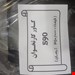 کاور زیپ دار s90 